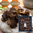 ふっくら牡蠣佃煮(大)