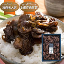 ふっくら牡蠣佃煮(中)