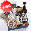 だし醤油・ぽん酢セット(松)