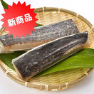 鰆のたたき２本入[冷凍]