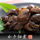 かき佃煮200g