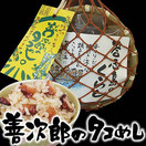 善次郎のタコめし《2合炊き用》